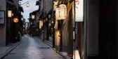Pontocho alley in Kyoto, Japan